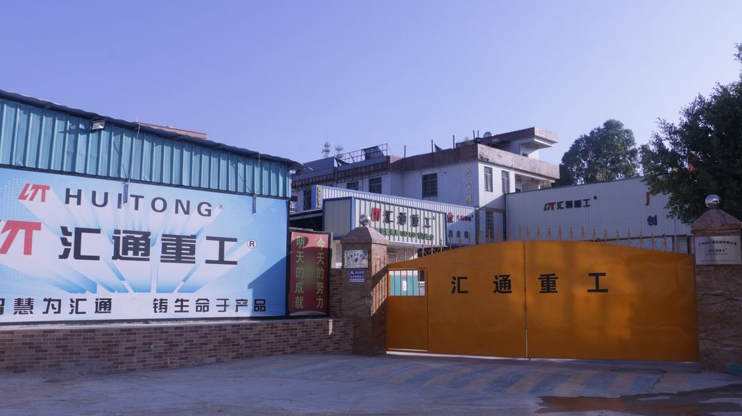 중국 Guangzhou Huitong Machinery Co., Ltd. 